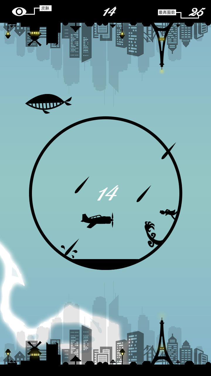 轮回空间 Game Screenshot