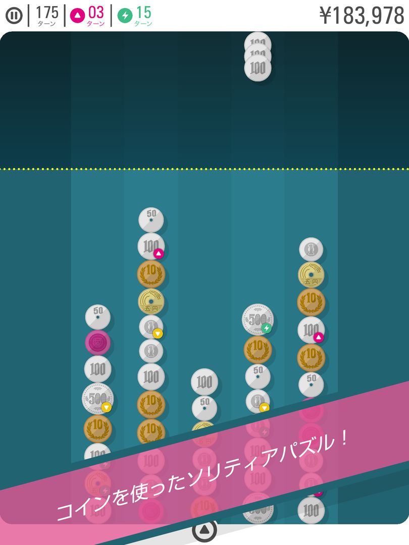 コインライン - お金のマージパズル ภาพหน้าจอเกม