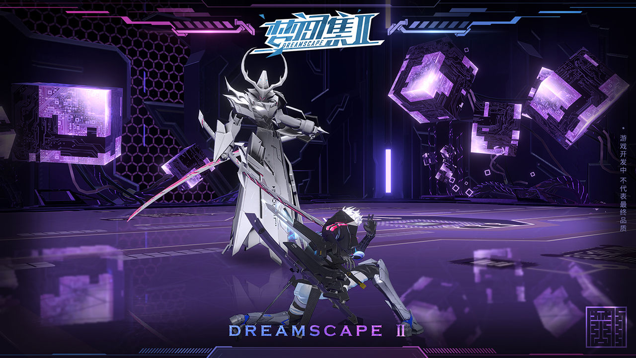 Screenshot of Dreamscape 2
