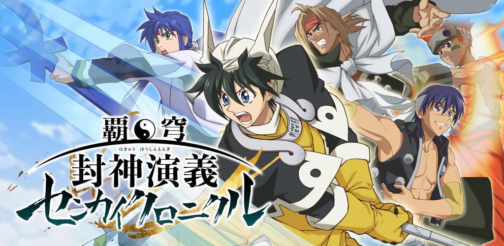 Jogos de Anime 1.1 apk Free Download