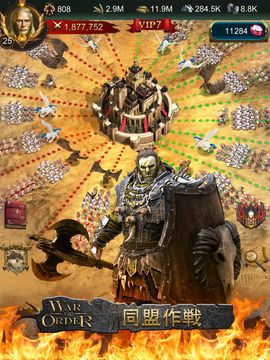 ウォー・アンド・ オーダー「War and Order」 ゲームのスクリーンショット