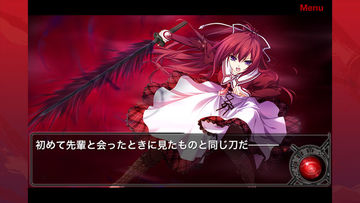 Cuplikan Layar Game 11eyes CrossOver -罪と罰と贖いの少女-
