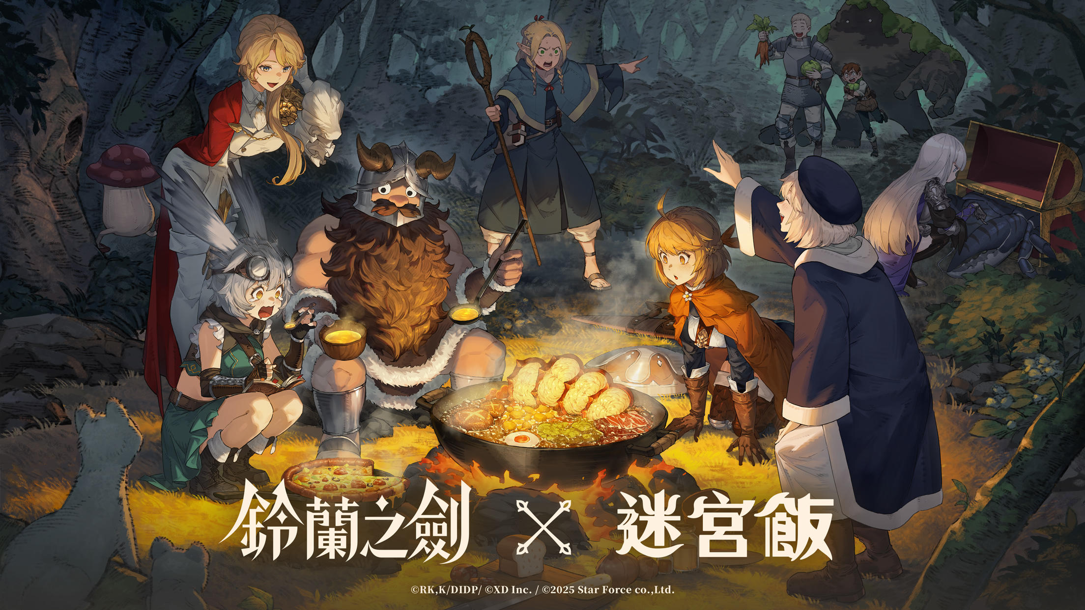 鈴蘭之劍：為這和平的世界 Game Screenshot