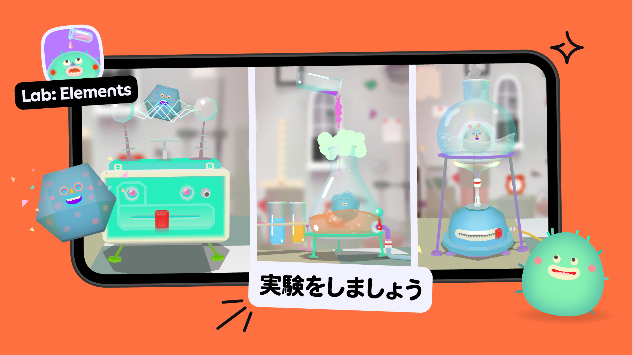 Toca Boca Jr: 楽しい子供向きゲーム ゲームのスクリーンショット