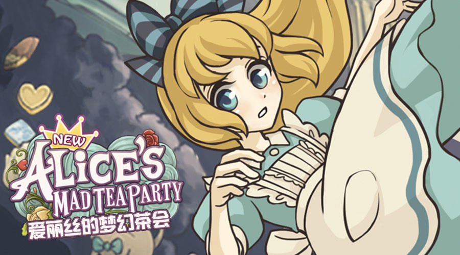 Screenshot of the video of New Alice's Mad Tea Party