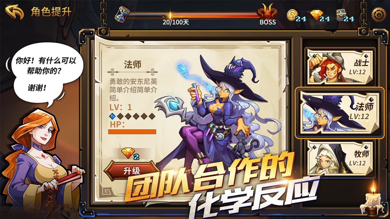 Captura de Tela do Jogo 卡片怪兽：地下城（测试服）