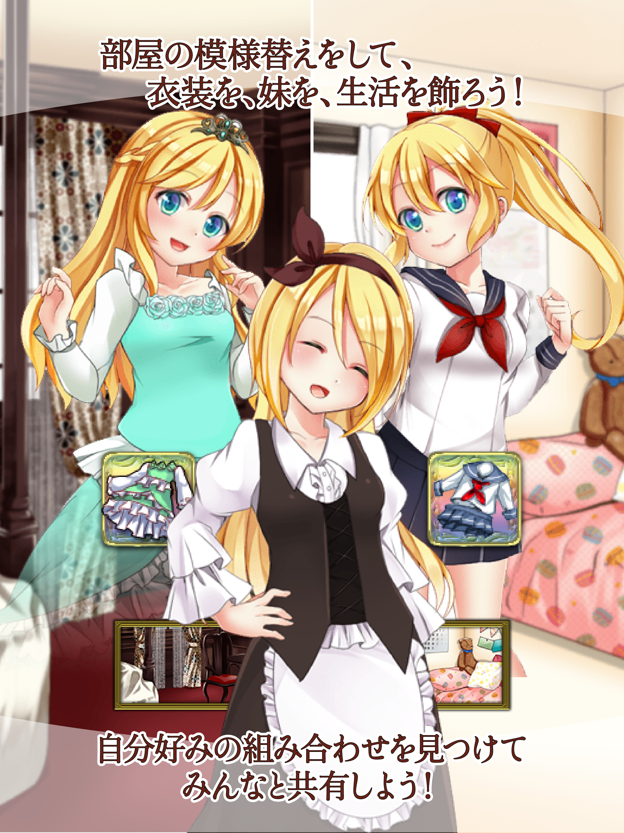 ポケットガール2　～魔王を狩るモノ～　本格美少女育成ゲーム ゲームのスクリーンショット