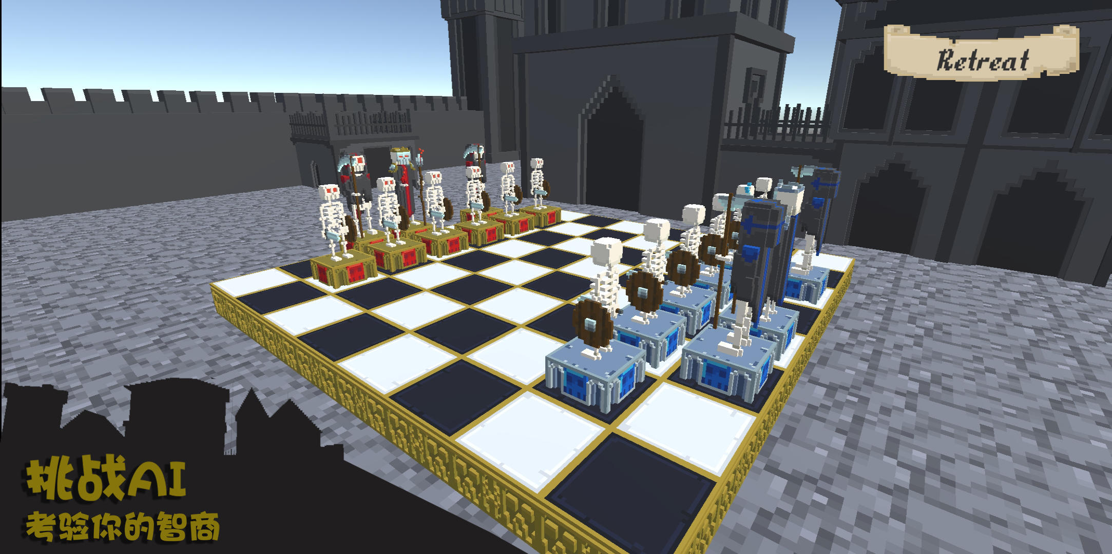 Скриншот игры 棋子军团