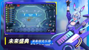 Cuplikan Layar Game 多多自走棋