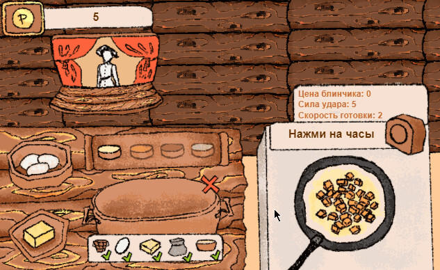 Screenshot of Carnival in the hut