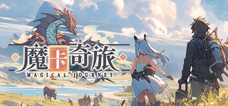 Banner of 魔卡奇旅 