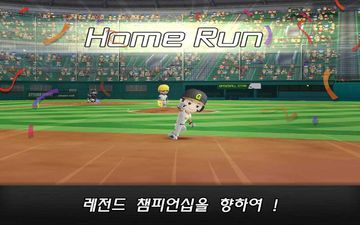 프로야구 스타 게임 스크린샷