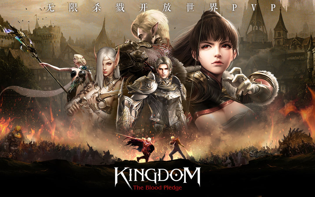 Kingdom: The Blood Pledge 게임 스크린 샷