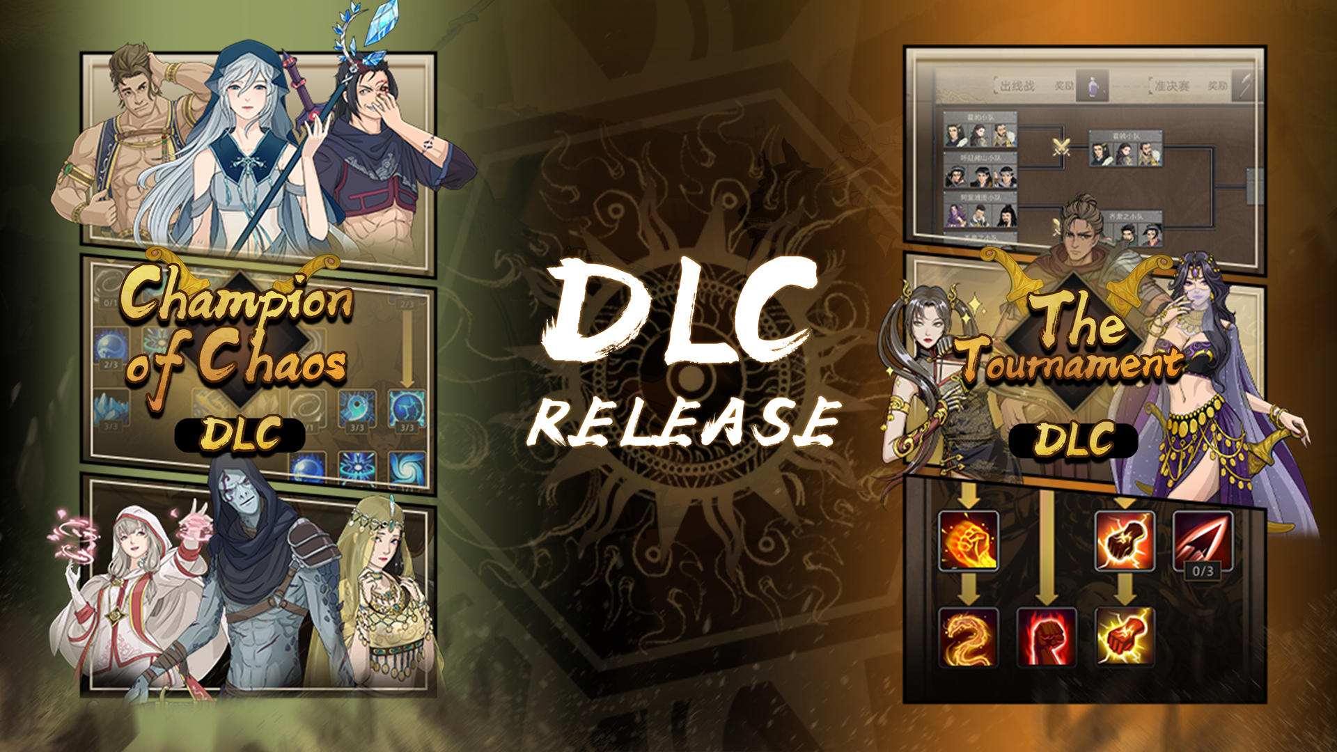 Sands of Salzaar Game Screenshot