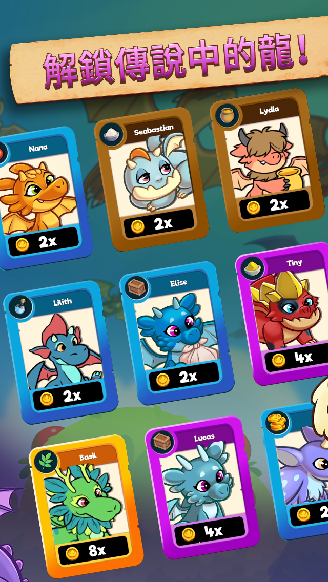 Dragon Idle Adventure 遊戲截圖