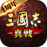 Three Kingdoms Tactics