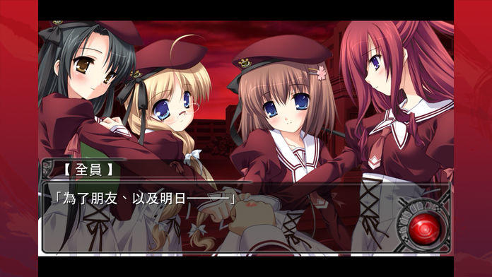 11eyes CrossOver -罪與罰與贖罪的少女-（繁體版） Game Screenshot
