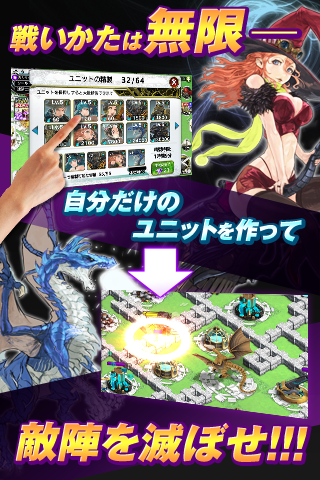 Cuplikan Layar Game DRAGON SKY　（ドラゴンスカイ）