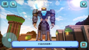 女生設計建造城市遊戲:冒險 遊戲截圖