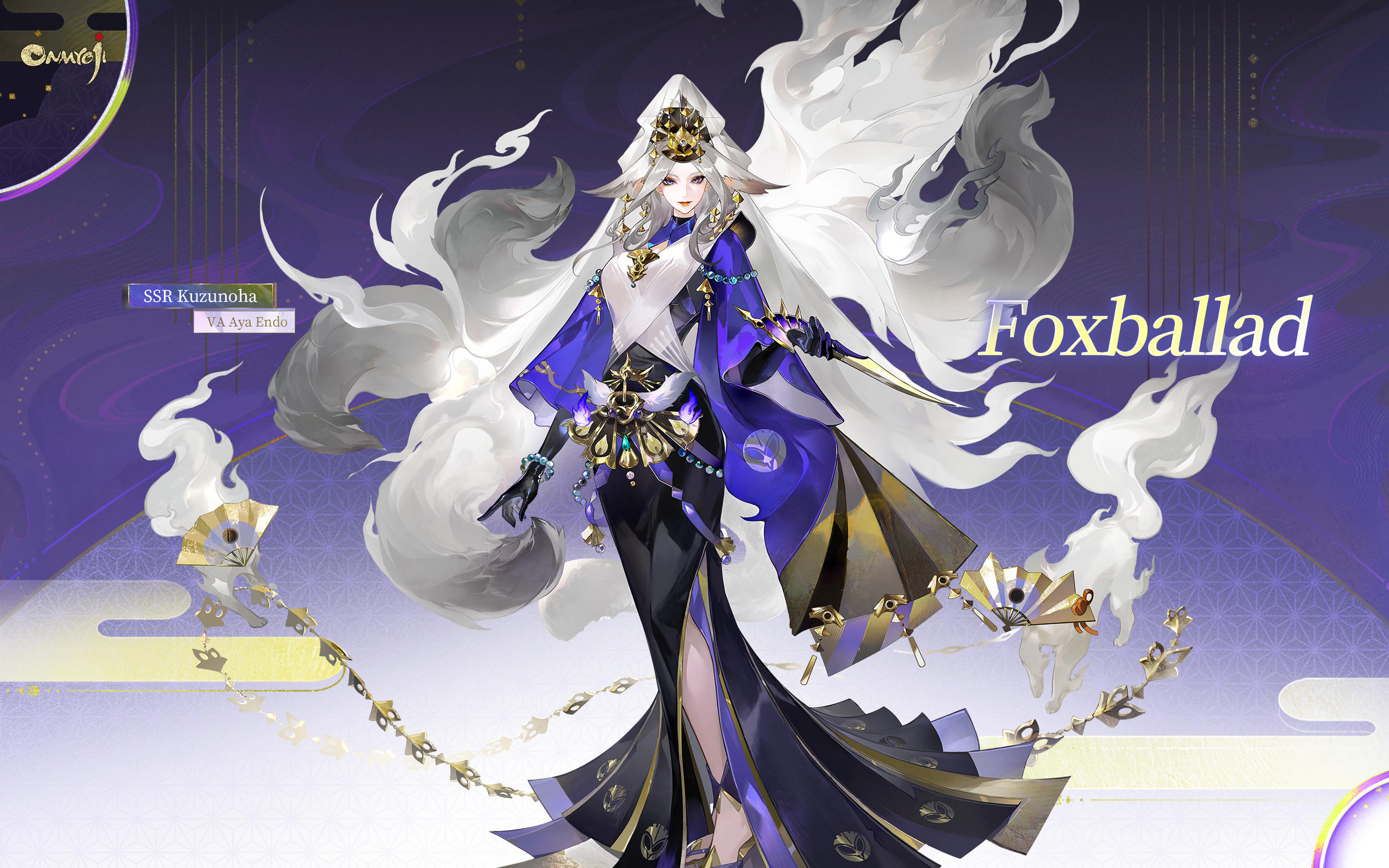 Onmyoji Game Screenshot