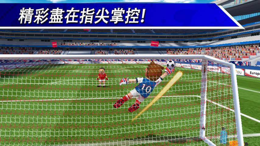 點球達人 - 足球戰爭 遊戲截圖