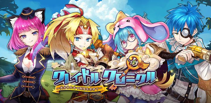 Banner of Cradle Chronicle 1.5.0
