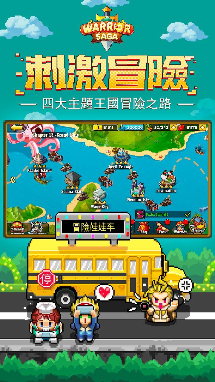 Cuplikan Layar Game 一起來冒險：2018 No.1像素MMORPG