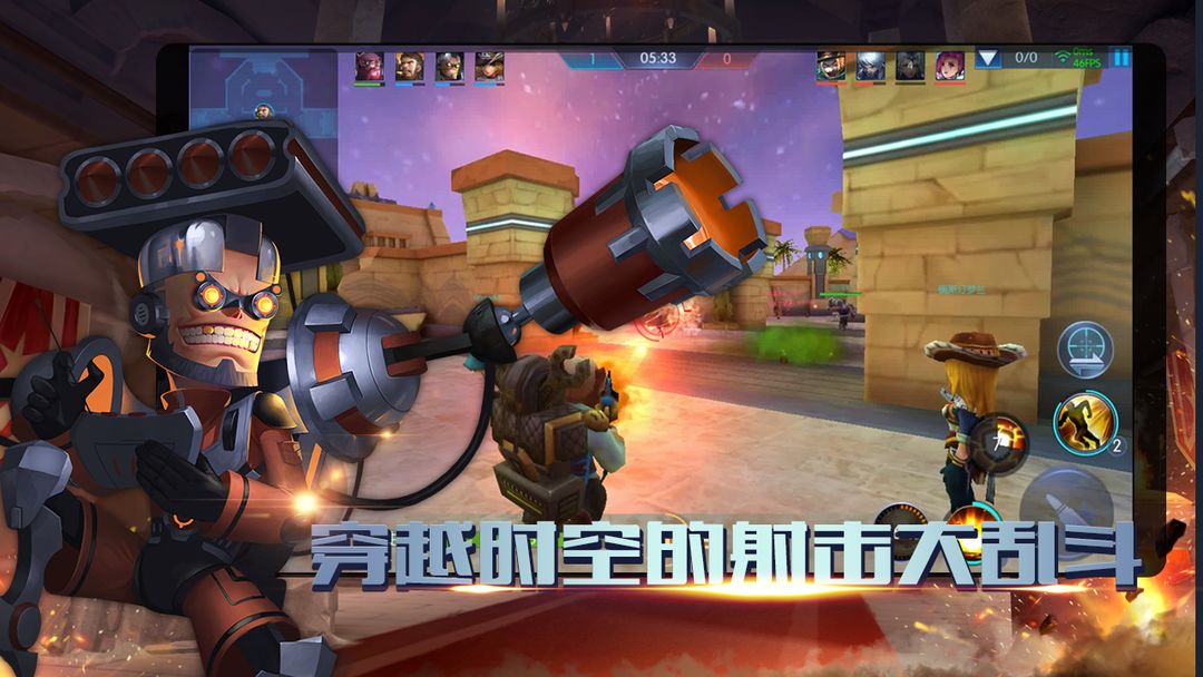 使命之战 screenshot game