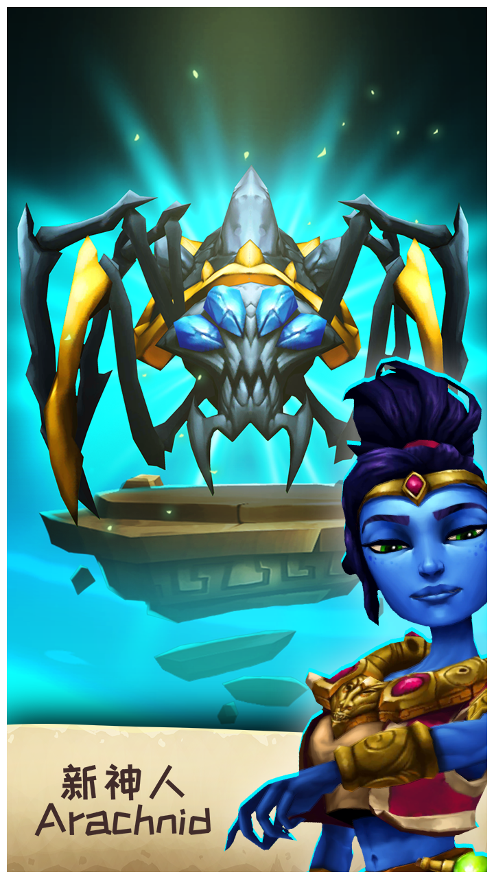 Spellbinders 게임 스크린샷