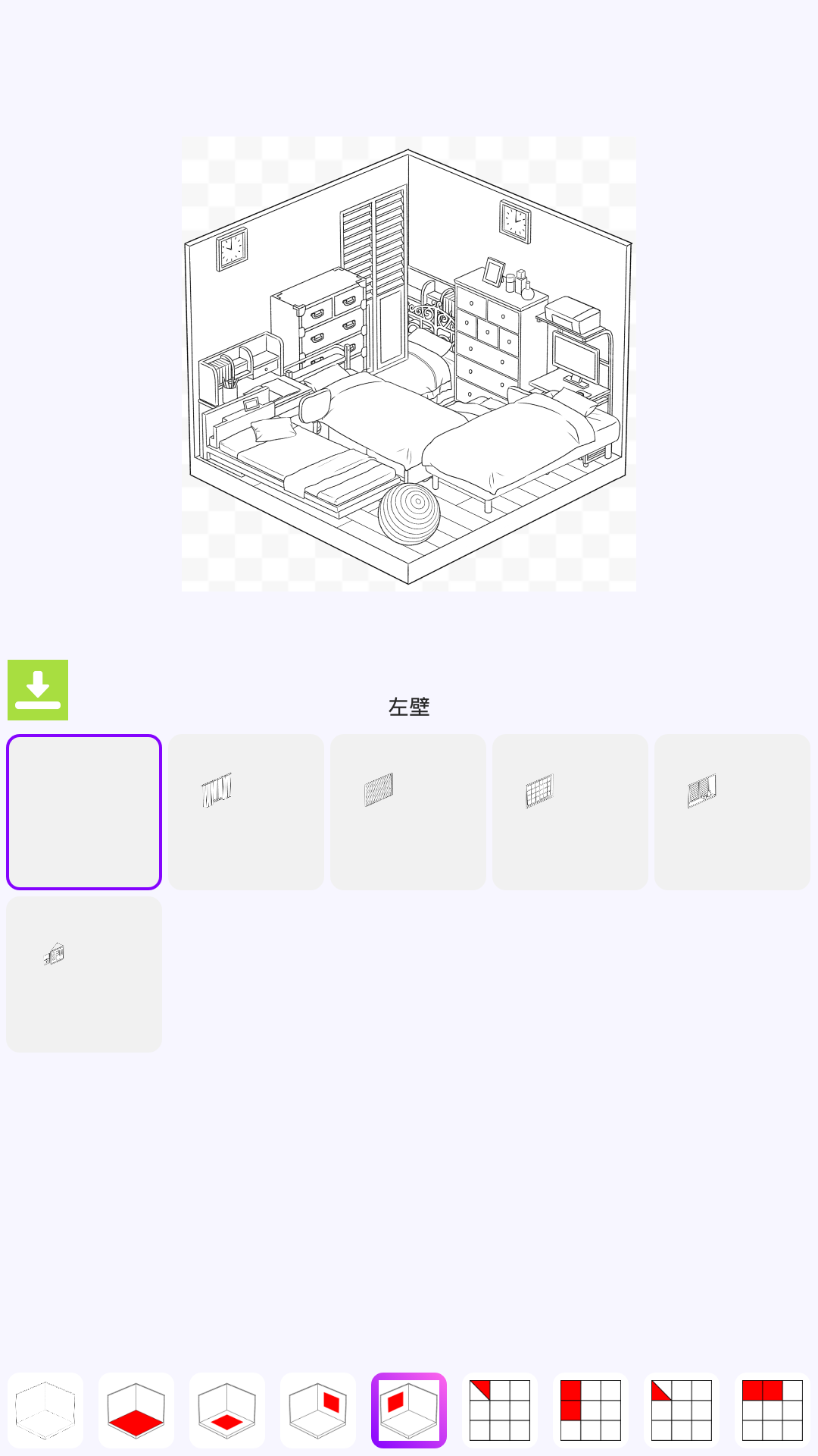 Screenshot 1 of Reka Bentuk Rumah 3D - Bina Rumah Poket Comel 1.0