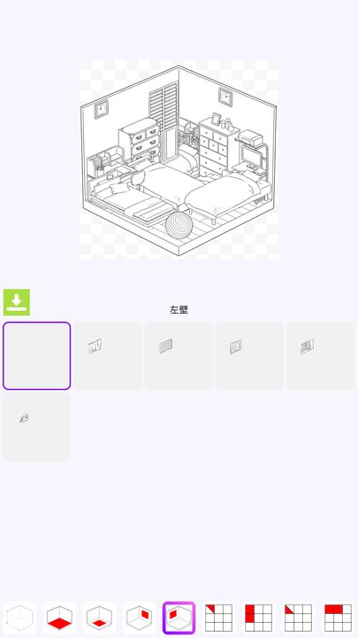 Screenshot 1 of House 3D Design - Build Cute Pocket House 1.0