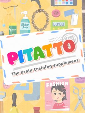 脳トレ無料パズル!大人もハマる人気のアプリ爽快PITATTO 게임 스크린샷