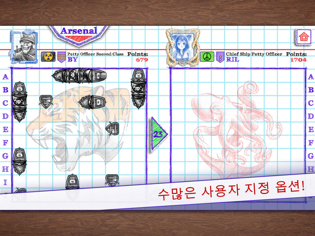 Sea Battle 2 게임 스크린샷