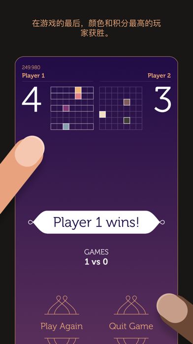 Sevn screenshot game
