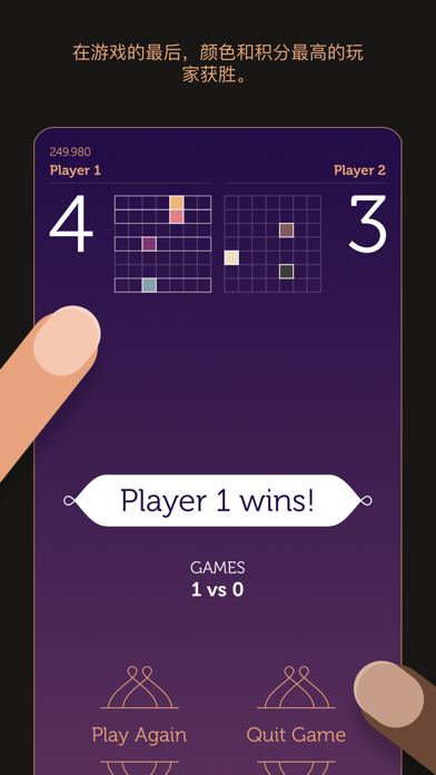 Sevn Game Screenshot