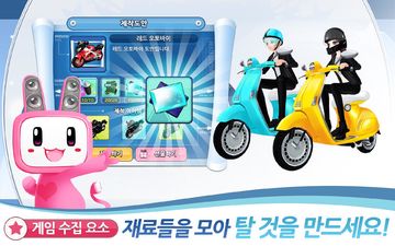 러브비트 : 애니타임 遊戲截圖