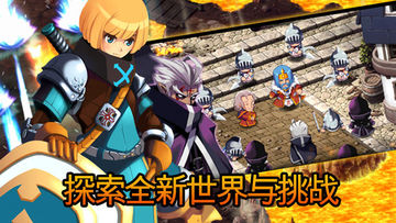 泽诺尼亚传奇5 ゲームのスクリーンショット