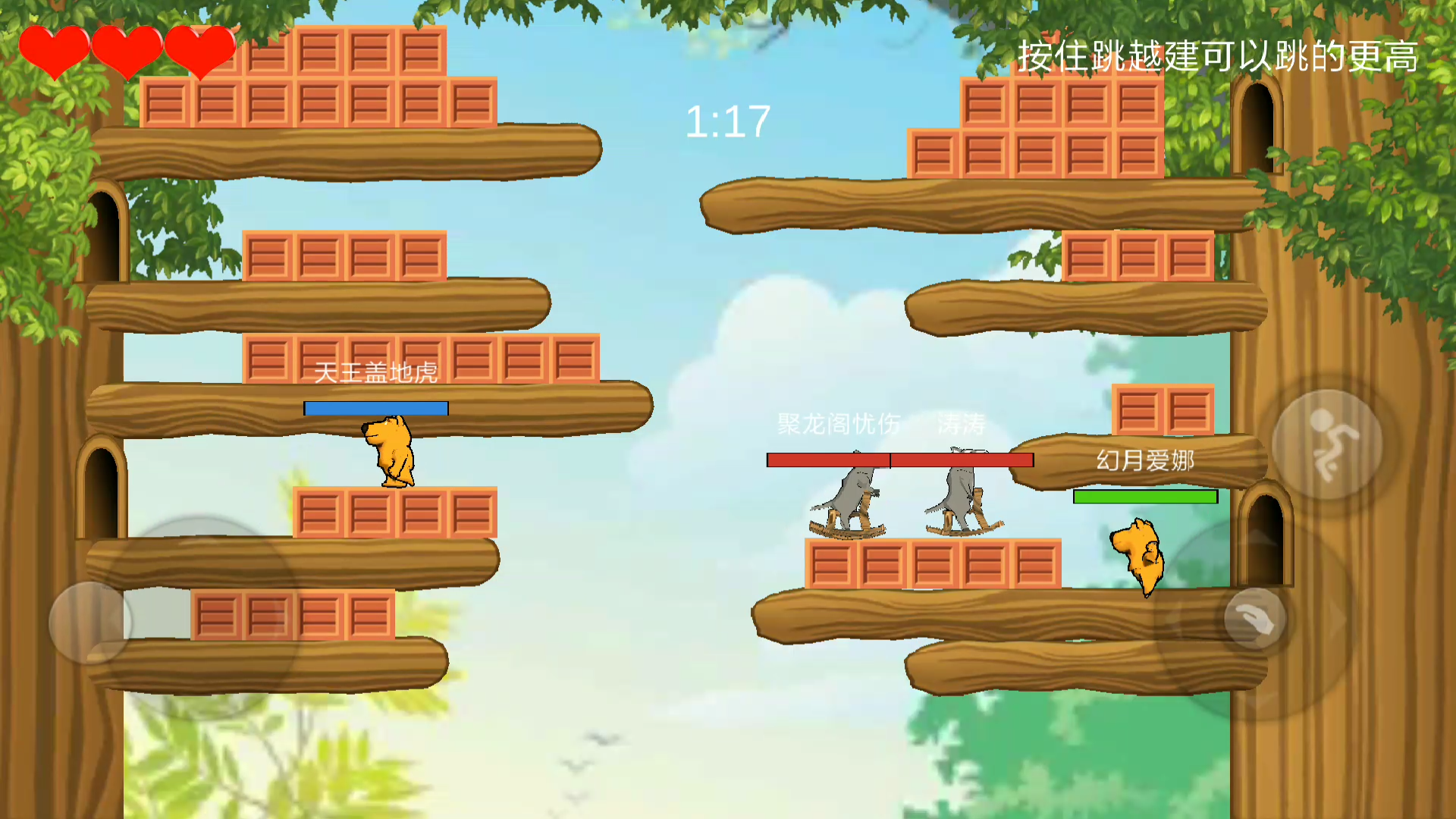 狗熊毛驴大乱斗 Game Screenshot