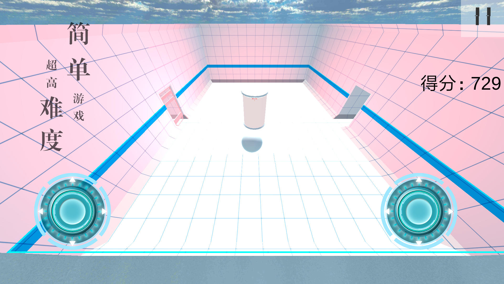 Screenshot of 球·极（测试服）