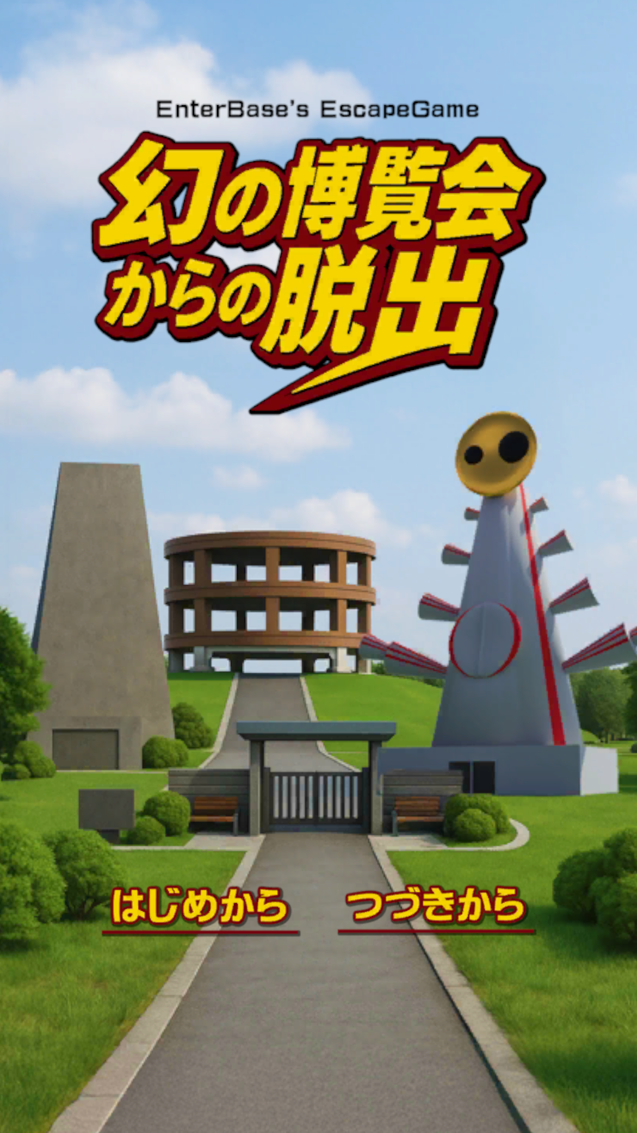 Escape ThePhantomExhibition Game Screenshot