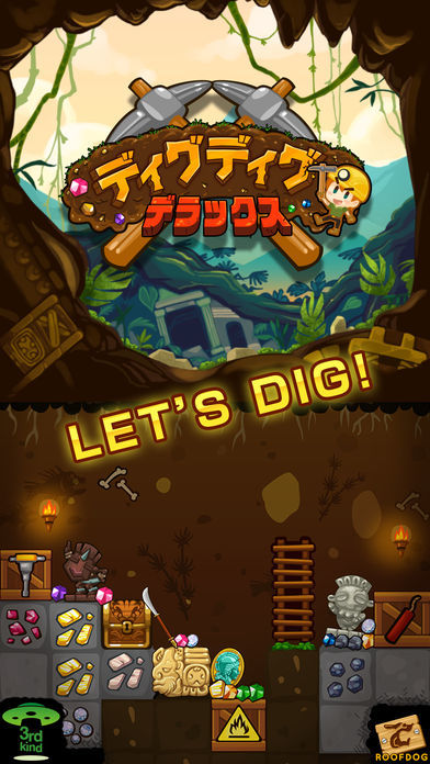 ディグディグDX(デラックス) screenshot game