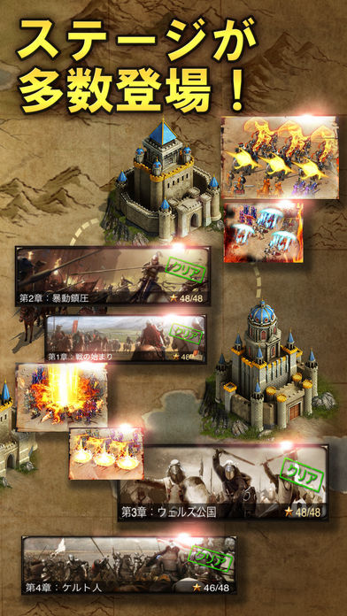 Screenshot of ドラゴン・サーガ-全世界で人気のリアルタイム戦略ゲーム
