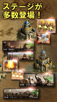 ドラゴン・サーガ-全世界で人気のリアルタイム戦略ゲーム Game Screenshot