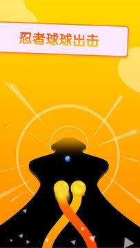 绕圈跑 Game Screenshot