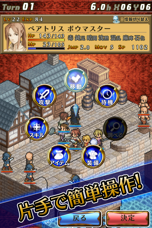 マーセナリーズサーガ２ Game Screenshot