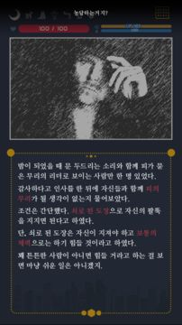 ALIVE 2020 Game Screenshot