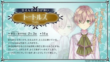 Captura de Tela do Jogo 乙女ゲーム×童話ノベル ネバーランドシンドローム