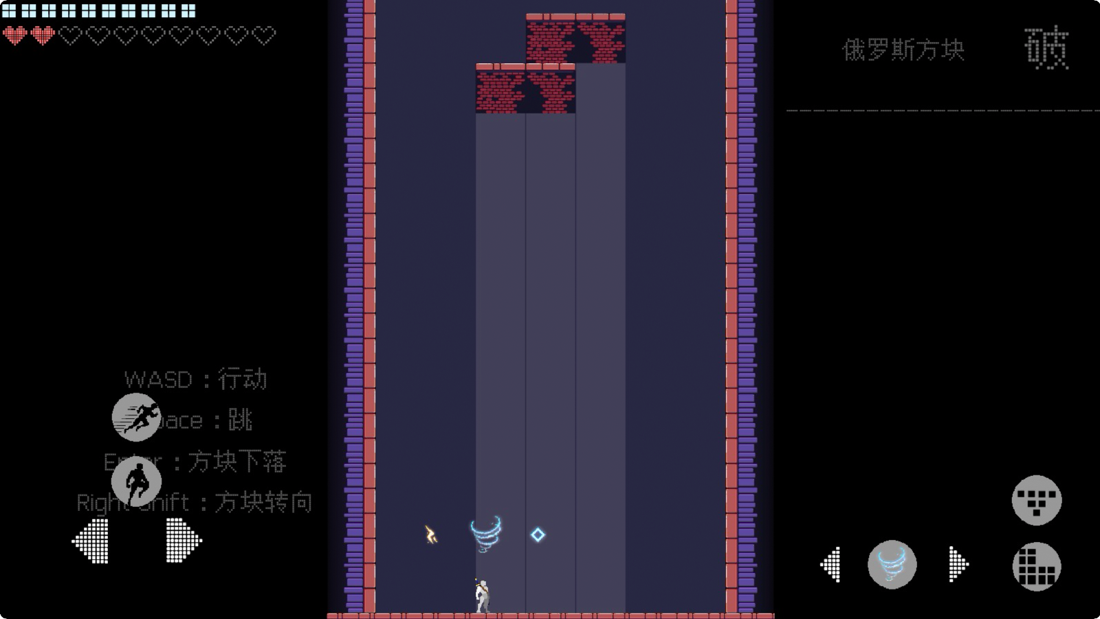 方块效应：破壁 Game Screenshot