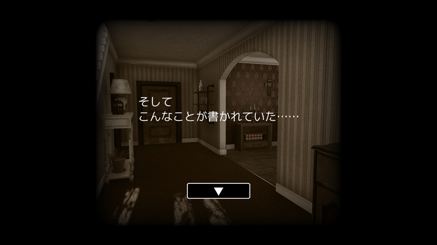 脱出ゲーム グランマ リクエストからの脱出 ภาพหน้าจอเกม