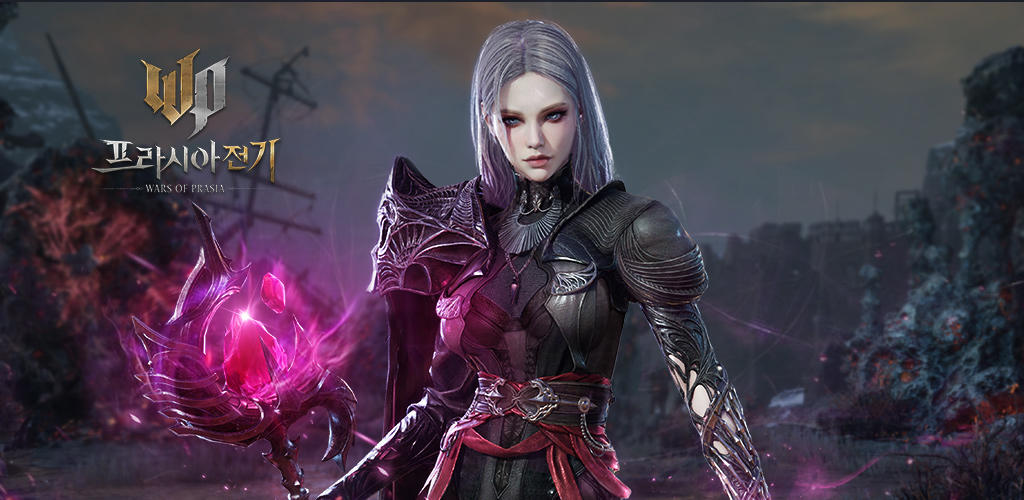 Pracia biography screenshot